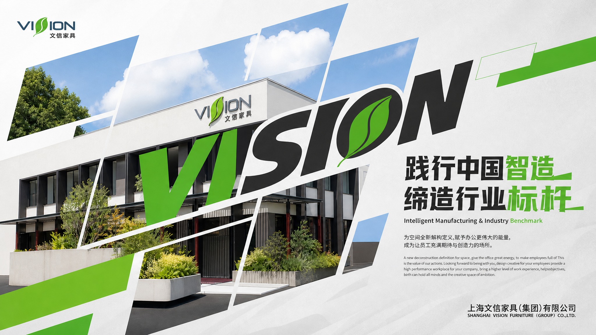 品牌主视觉海报设计，解构创意风格。将建筑图片切割解构为多个几何… - 图片创意预览