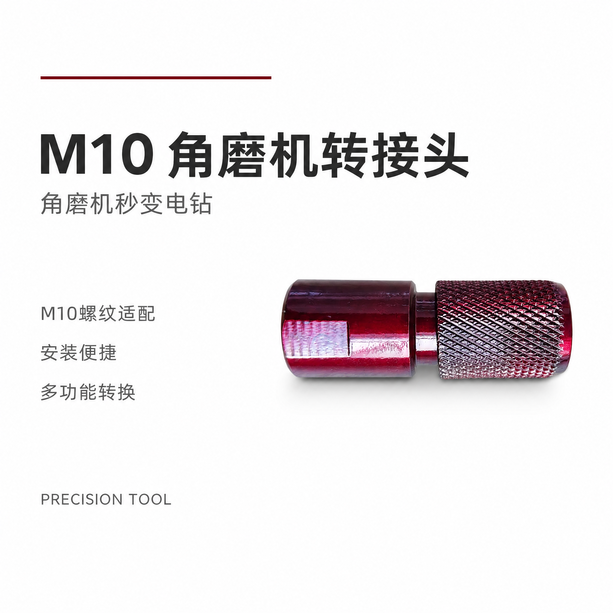 严格保留素材产品的外观结构、颜色、滚花纹理、比例和所有细节，不… - 图片创意预览