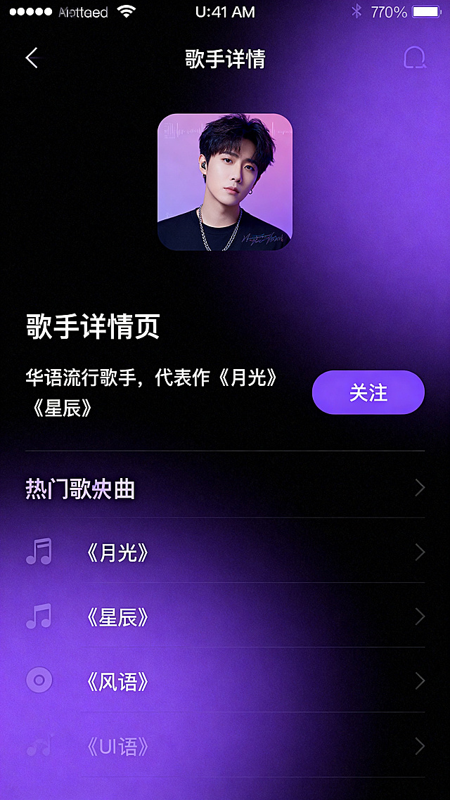 现代简约风格音乐类app歌手详情页，黑紫分色渐变主题，包含歌手头像封面、热门歌曲列表、歌手介绍和关注按钮，UI设计信息层级分明