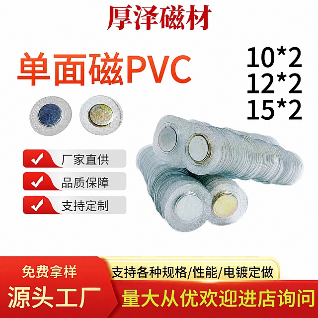 去除图片左侧、右侧和顶部的红色边框，保留底部的红色横幅区域和所有文字内容、产品图片不变，画面保持完整清晰
