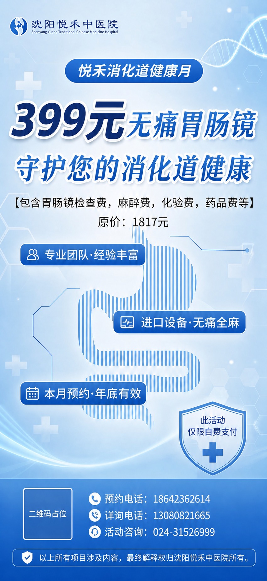 稿定 AI 图片作品 - 图片创意预览