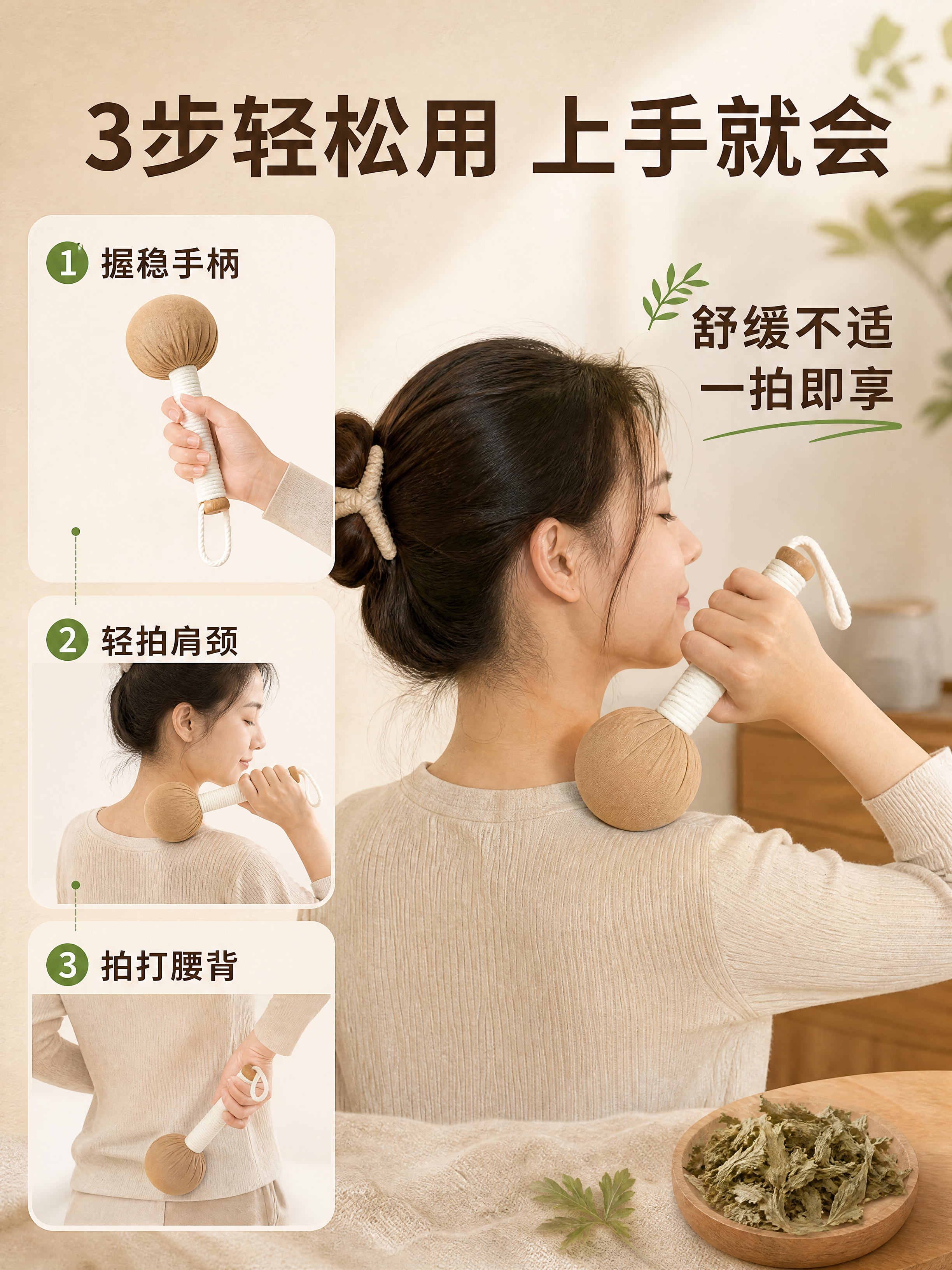 [商品] 使用【图2】20cm卡其色艾草锤；保留卡其色棉麻锤头… - 图片创意预览