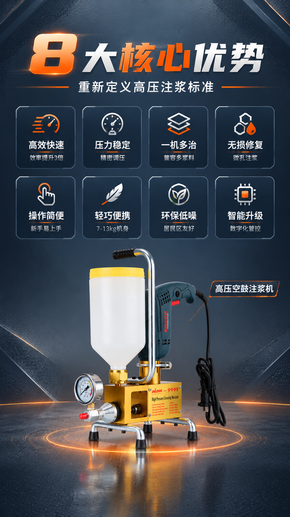 [商品] 使用【图1】空鼓注浆机正面主视角；保留金色机身底座、… - 图片创意预览