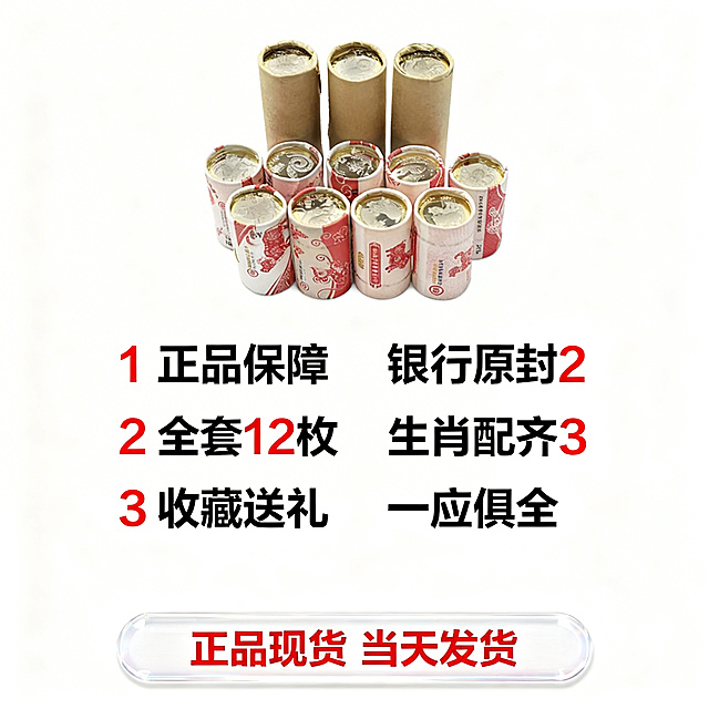 确认
