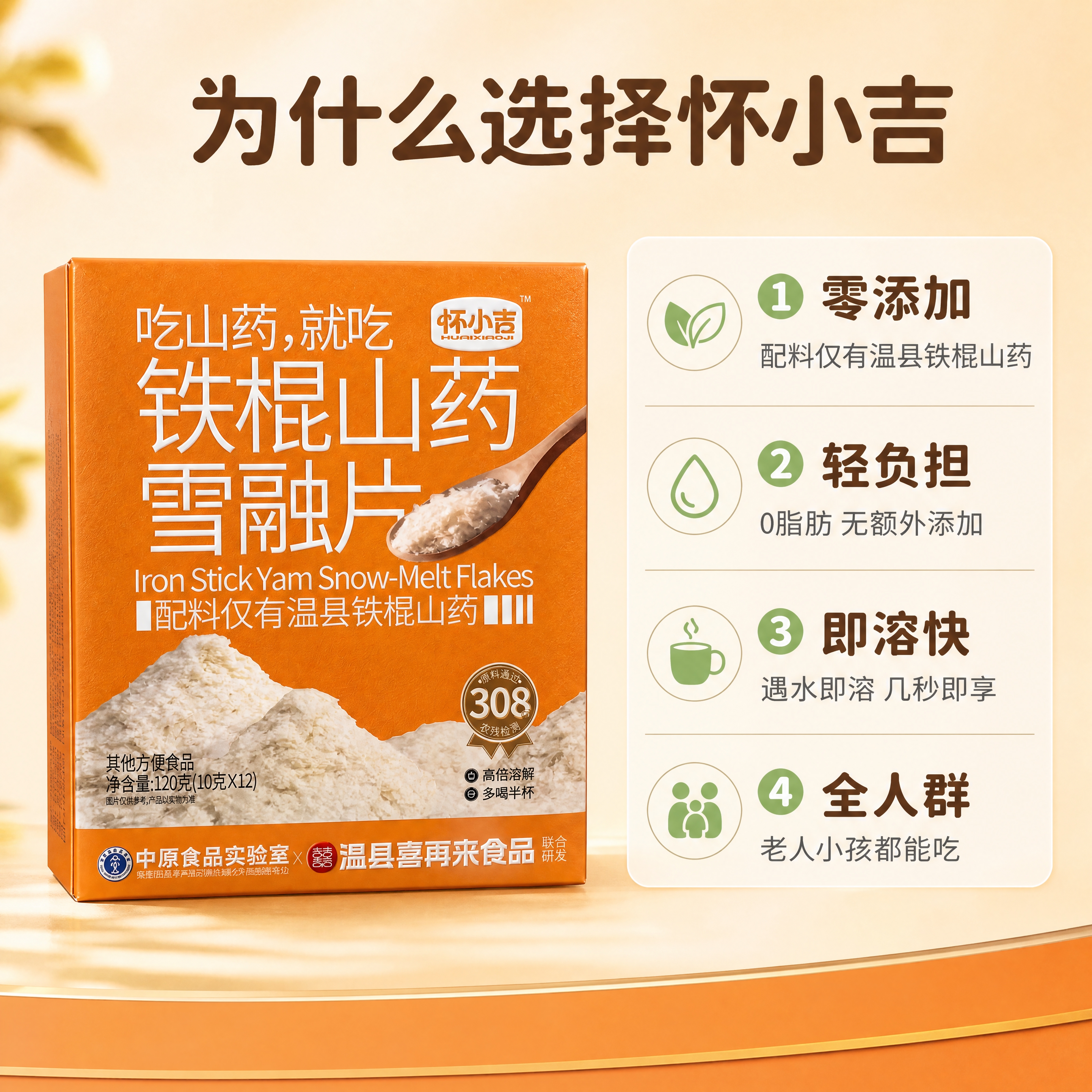 [商品] 使用【图2】产品外盒正面图；保留包装盒所有文字、Lo… - 图片创意预览