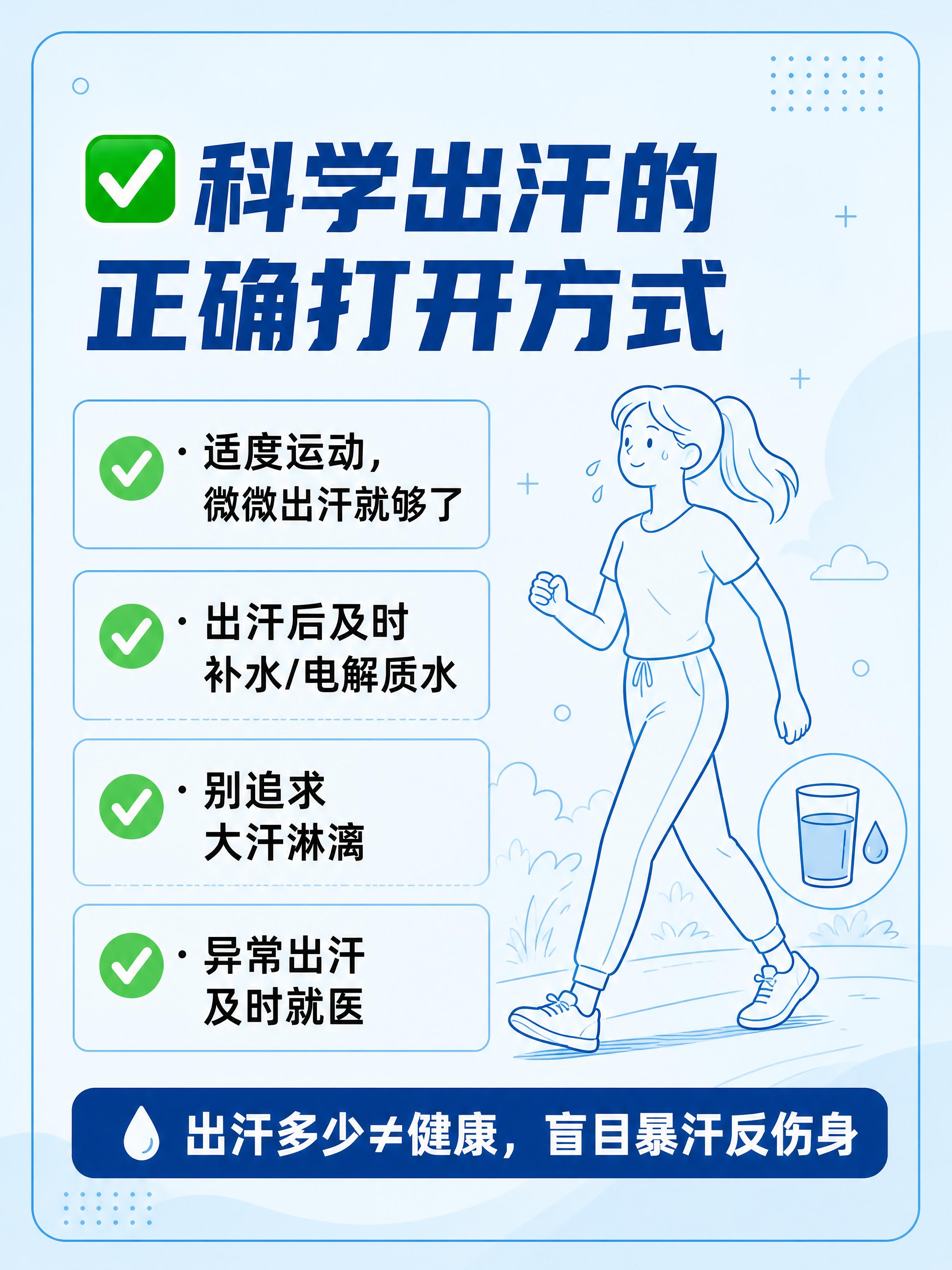 小红书系列笔记配图第6张，医疗蓝线稿插画风，统一风格，生活化科… - 图片创意预览