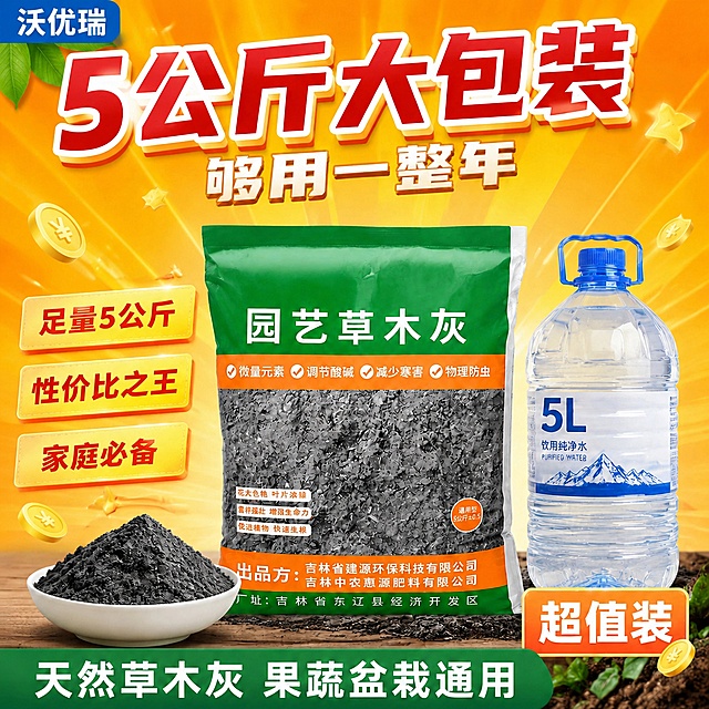 在画面左上角安全区添加一个蓝底白字的矩形LOGO，文字内容为"沃优瑞"，字体为粗体无衬线白色字，背景为深蓝色矩形块，带轻微圆角，LOGO大小适中不遮挡主体产品，保持画面其余所有内容完全不变，产品、文字、背景均与原图一致。