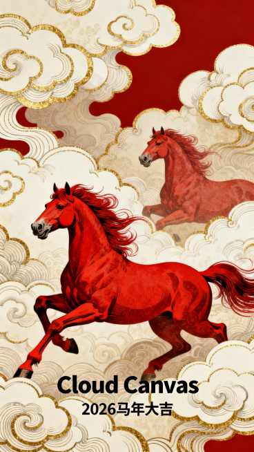 海报设计、视觉探索：画面中逐渐升腾的描着极细金边的古代牙白色祥云中间穿梭着一条红色的奔腾骏马，飘逸的动态，威严的神态，着重刻画骏马的表情、轮廓、动态，几何美学，古典美学，极繁主义，东方主义完美复刻，画预览效果