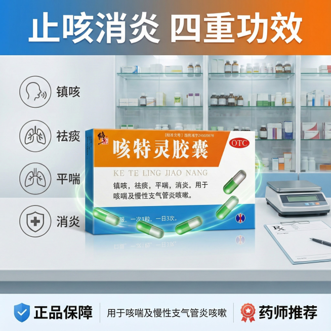 按照原图的包装设计，生成三张不同场景的修正电商主图，比例1:1预览效果