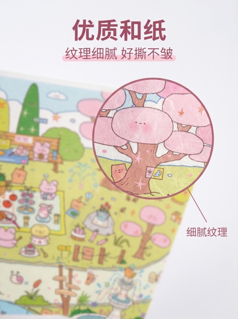 [主图 3] 造景贴纸材质细节放大展示。
[氛围风格] 清新真实质感，延续统一可爱风格。
[画质] 细节清晰锐利，商业摄影质感，材质真实呈现。
[元素] 局部放大展示和纸材质纹理，圆形放大镜效果叠加在预览效果