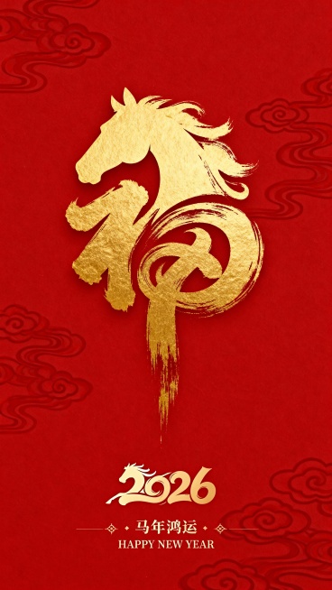 马年海报，传统祥云纹和新年元素图形设计 抽象纯金色的马头与金色“福”字巧妙融合，抽象草书，新颖夸张构图，手绘，信手涂鸦，大写意，采用细腻的曲线相互交织，构建出富有层次感的图案。精美的祥云纹，主图案与底预览效果