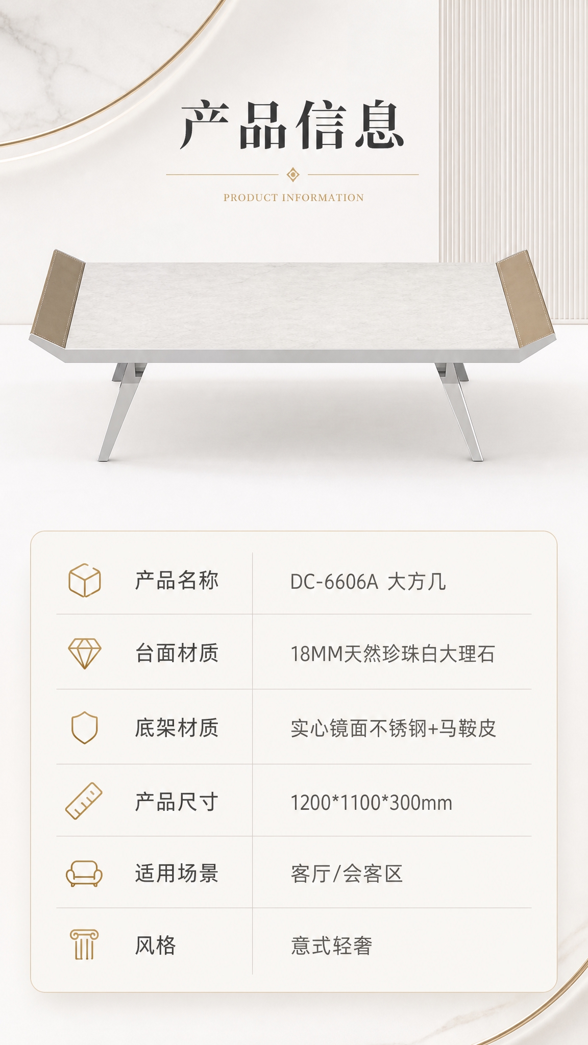 [商品] 使用【图1】DC-6606A大方几；保留整体正视图、… - 图片创意预览