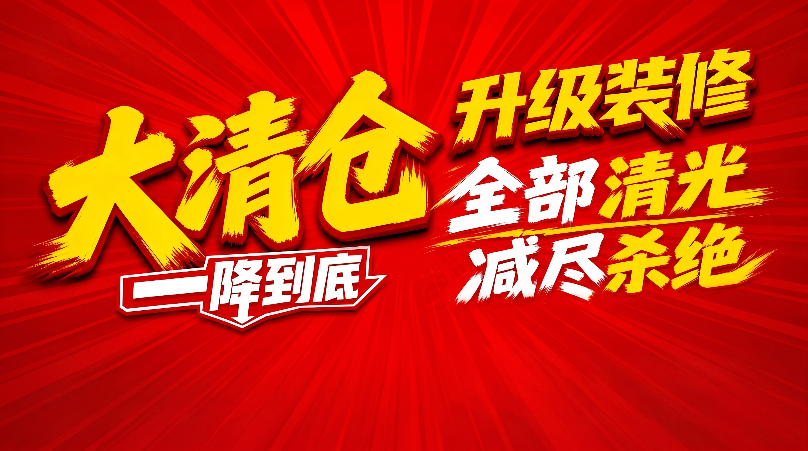 提取背景色 - 图片创意预览