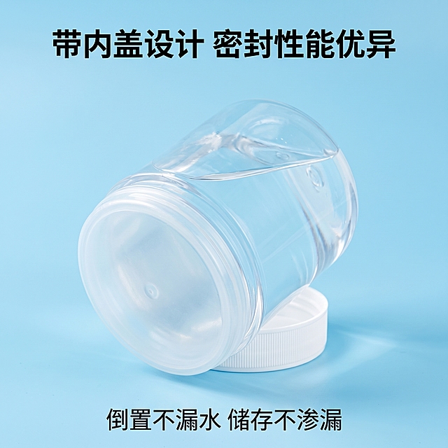 [主图 7] PP塑料罐密封性能测试展示
[氛围风格] 直观测试，突出密封性好卖点
[画质] 商业摄影质感，清晰展示测试过程
[元素] 将PP塑料罐装满水倒置放置，展示内盖密封不漏水，水不会从罐口渗出。产品结构保持与原图一致。背景干净浅蓝色，突出实验效果。产品主体占比约65%，画面清晰直观
[光影] 均匀明亮布光，水滴清晰可见，突出密封效果
[配色] 浅蓝色背景搭配白色罐体，干净清爽
[文字版式] 顶部主标题“带内盖设计 密封性能优异”黑色粗体，底部说明“倒置不漏水 储存不渗漏”小号字体，不遮挡主体
[比例分辨率] 1:1比例，2k分辨率，文字清晰，超高清
[负向提示词] 变形，水印，文字错乱，漏水模糊，背景杂乱