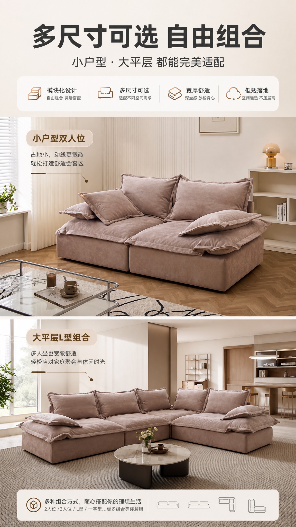 [商品] 使用【图1】浅咖色布艺模块化沙发；保留方正箱体结构、… - 图片创意预览