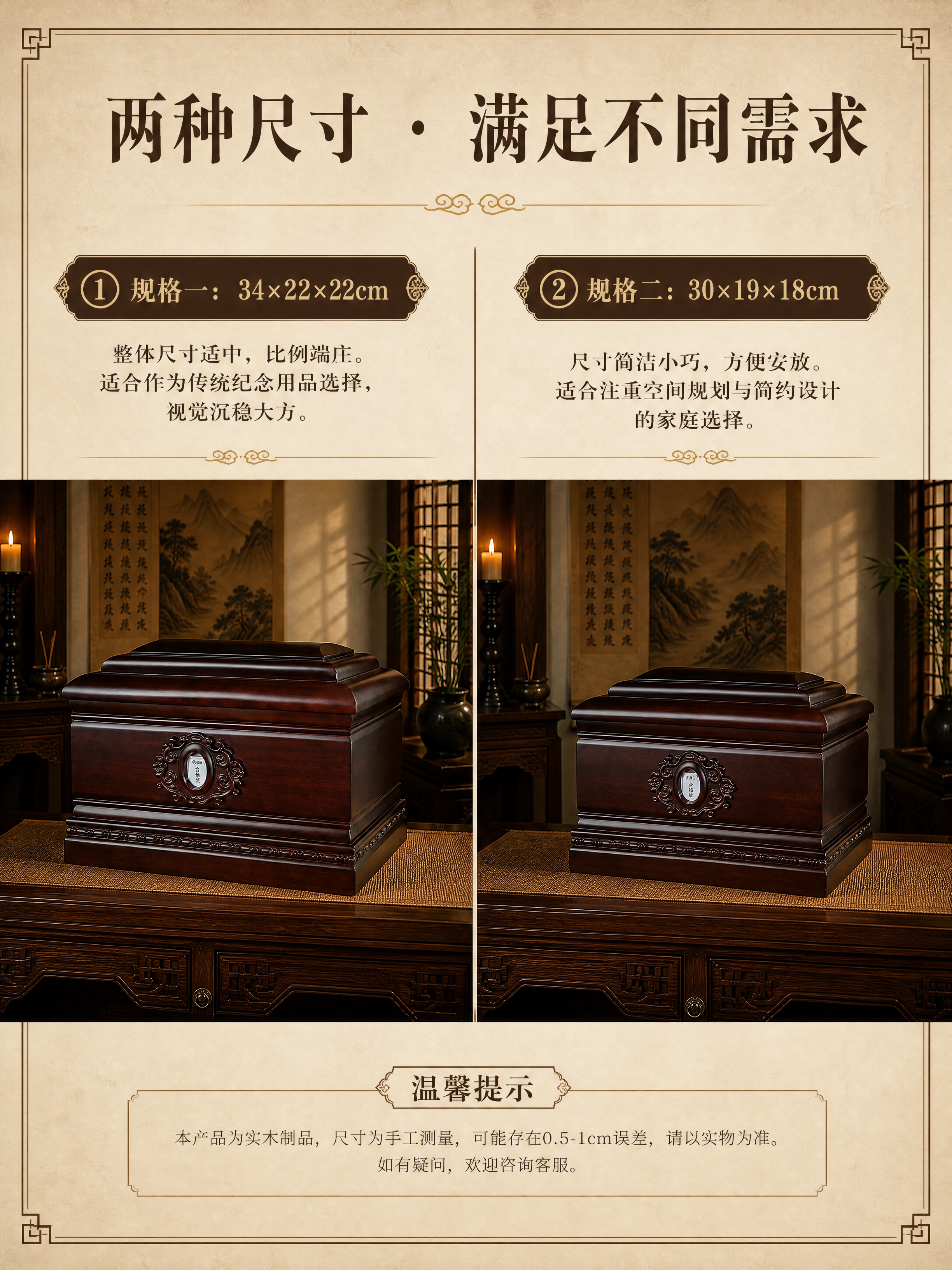 [商品] 使用【图3】（大尺寸款）+【图5】（小尺寸款）代代平… - 图片创意预览