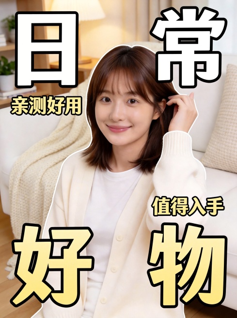 参考图1的人物形象与着装，眉眼平和自信，眼神真诚直视镜头。
修改人物动作为：左手向上指。
不改变视角，将原图景别修正成完整展示从头顶到胸部以上的半身像，占据画面中心区域（占比约 60%），头顶上方距离预览效果