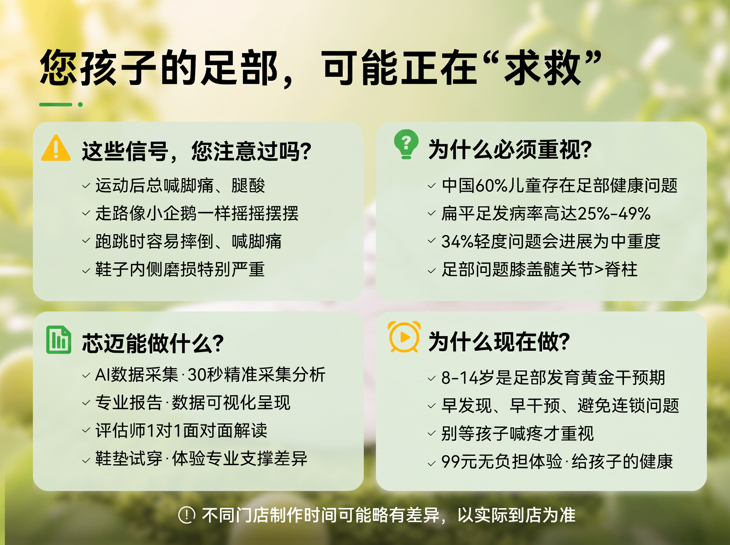 调整整体亮度加10.整个画面亮度适中 - 图片创意预览