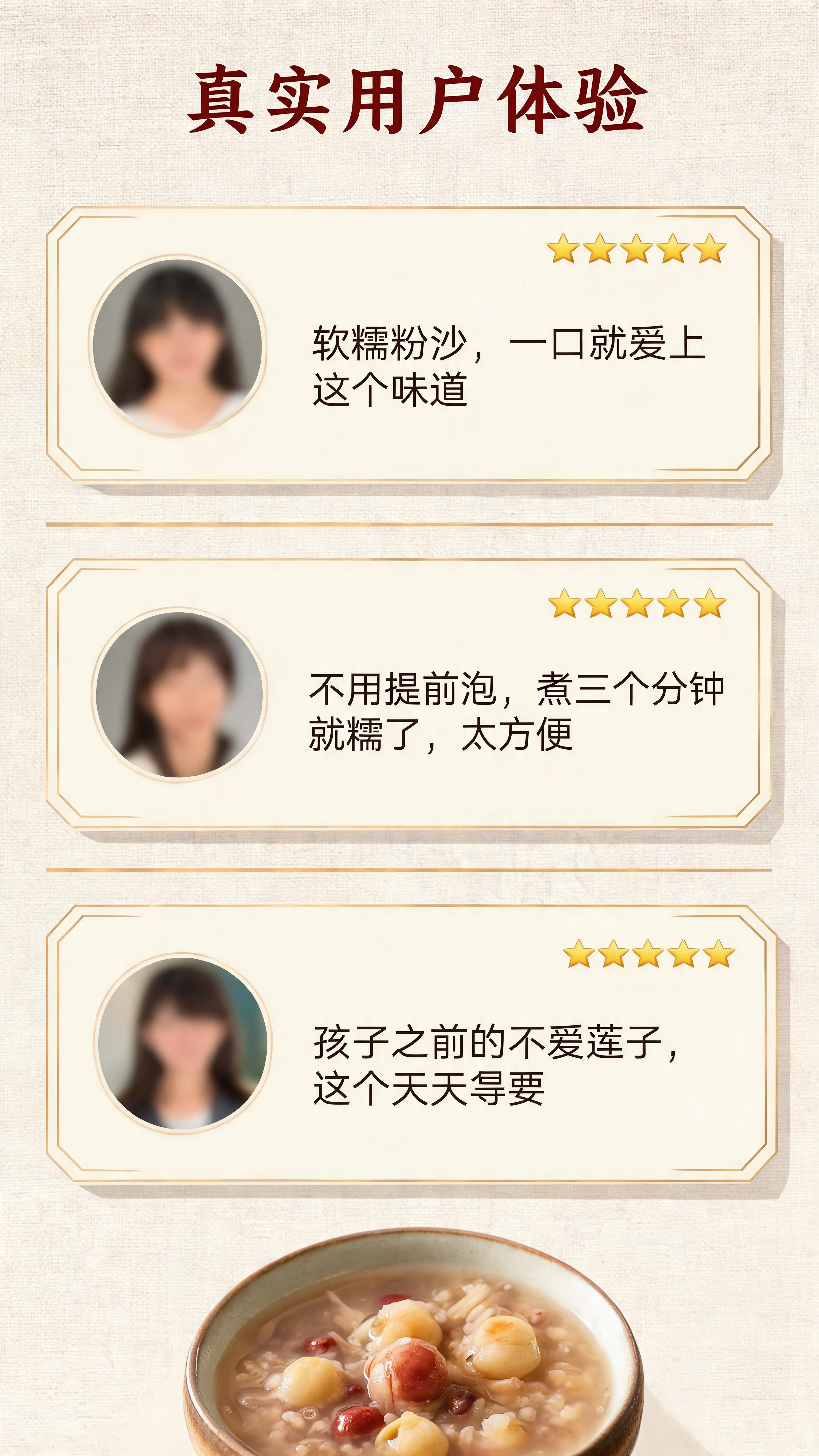 [商品] 使用【图1】鄱阳湖红莲（鄱莲）作为用户证言的产品参照… - 图片创意预览