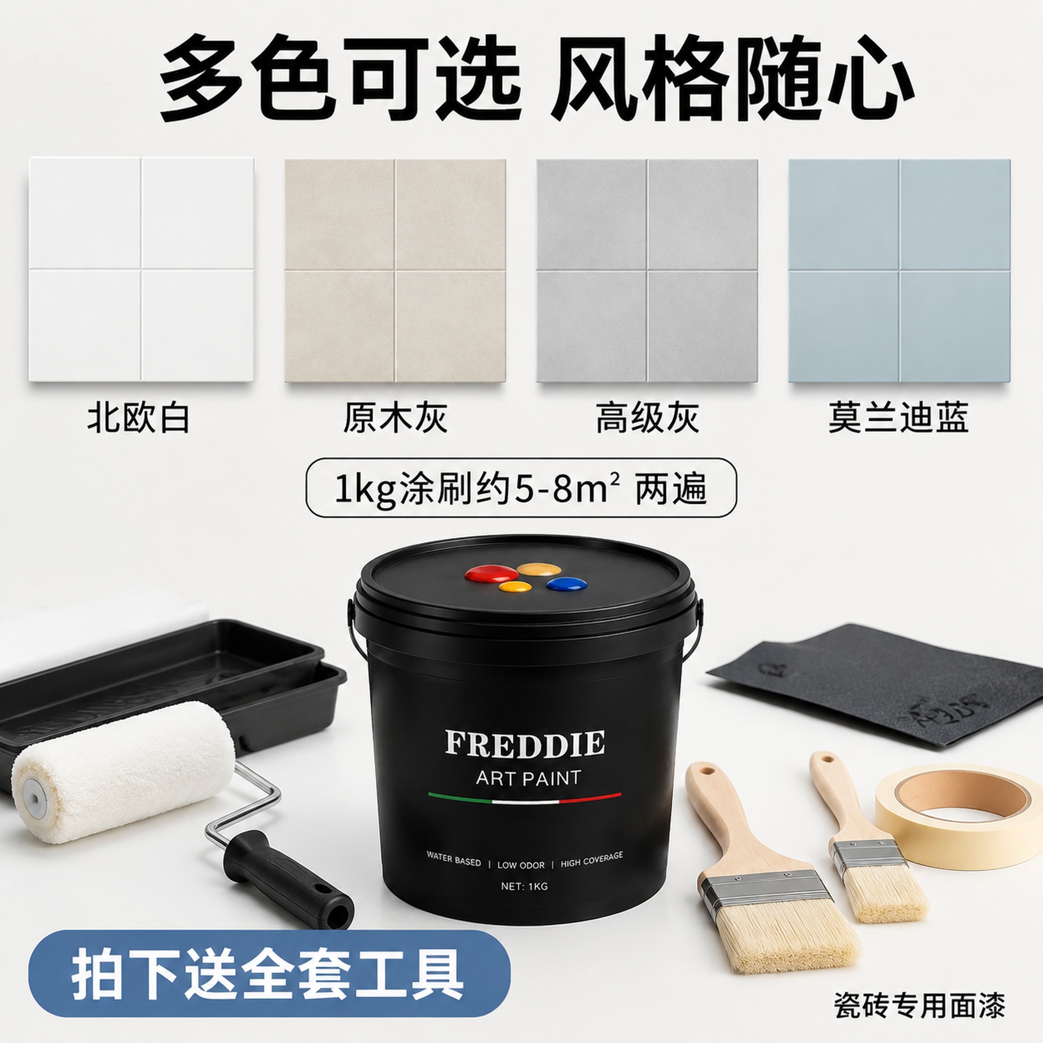 创意预览图