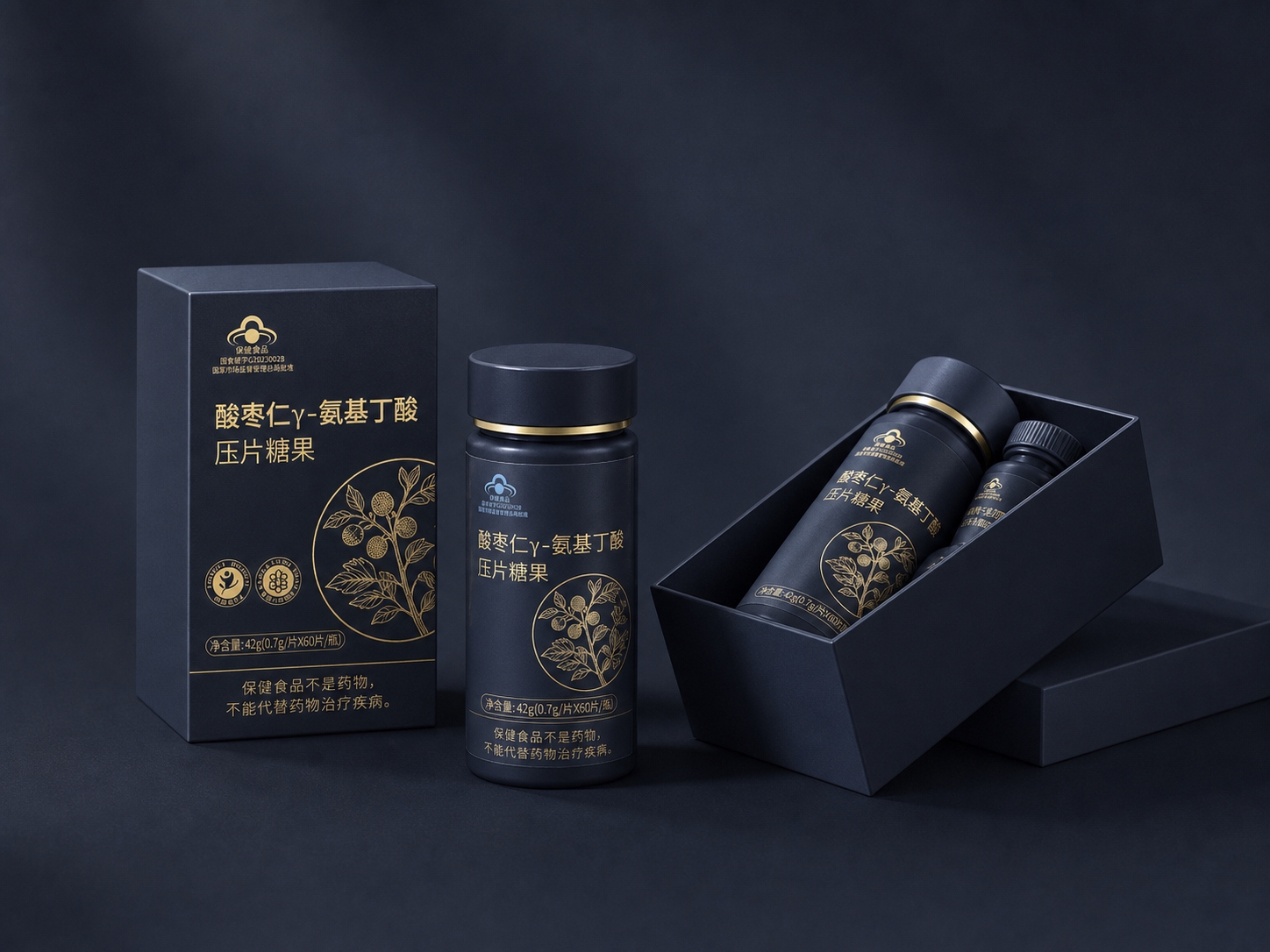 参考第一张图的高端保健品包装风格（深蓝色哑光质感、金色线条植物… - 图片创意预览