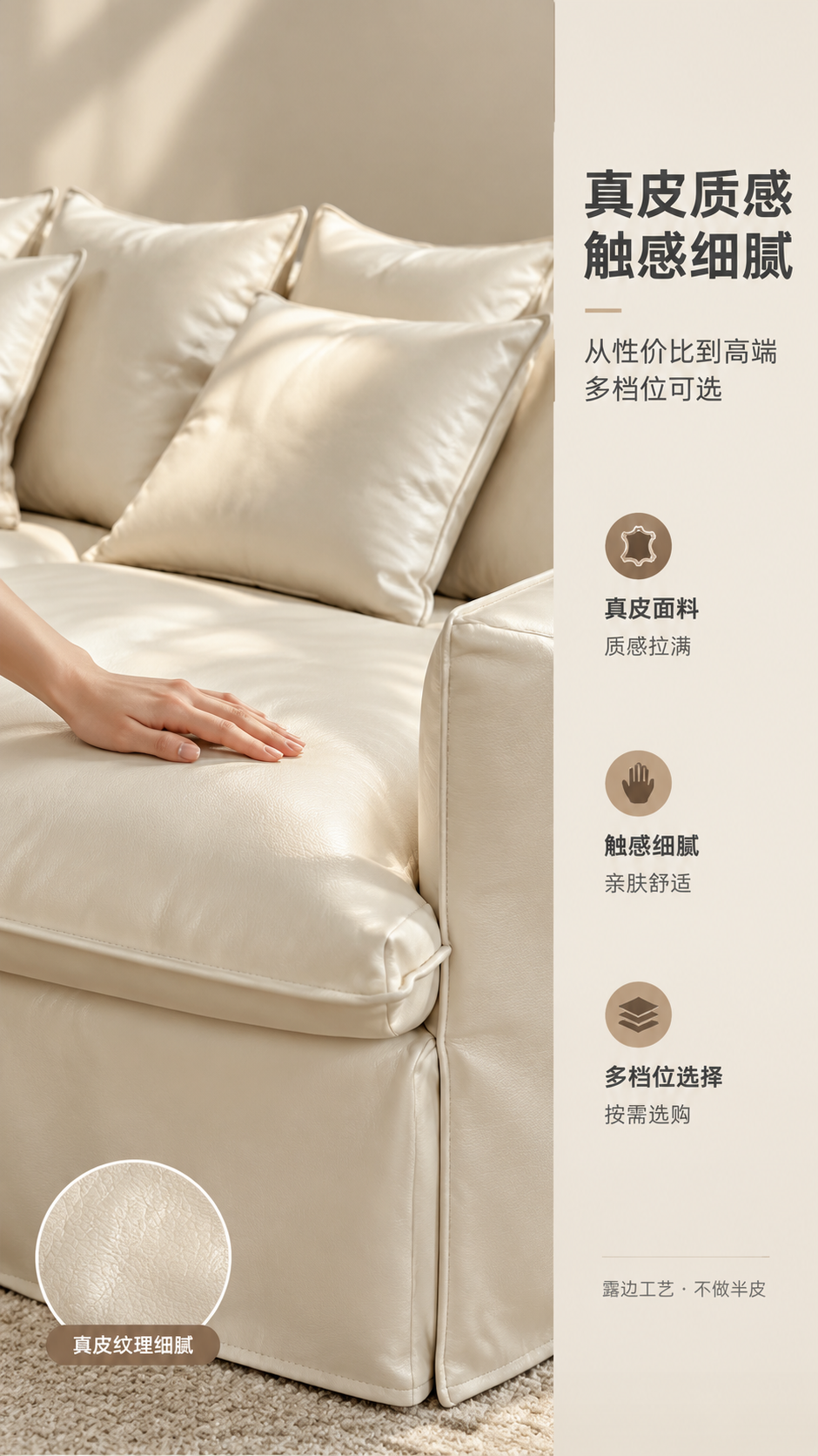 [商品] 使用【图1】LKS1018郁白沙发，将面料替换为真皮… - 图片创意预览