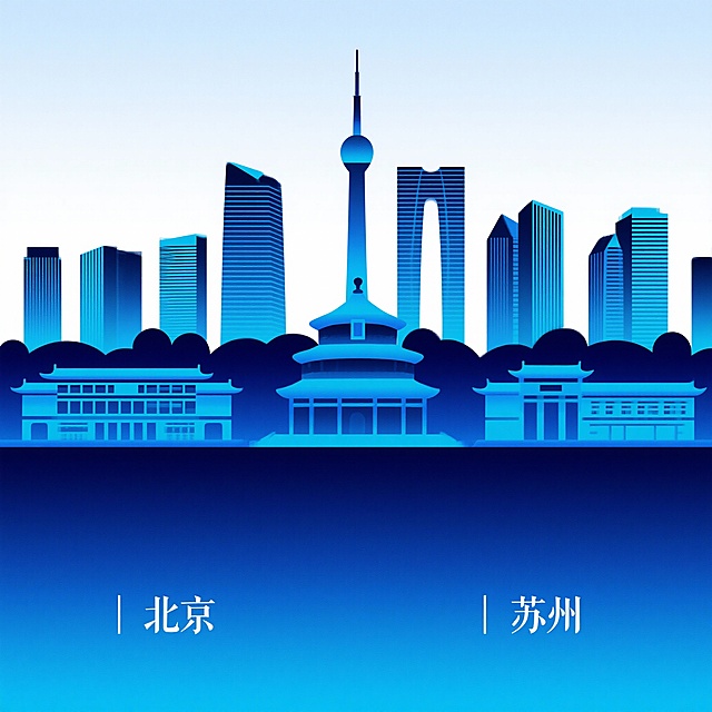 扁平化风格的北京和苏州城市天际线插画，以蓝色渐变为主色调，整体呈现出简洁明快的视觉效果。画面中清晰可见苏州中心，北京天坛等标志性建筑，它们以整齐的横向排列构成城市轮廓。建筑设计采用简约的几何形状，线条流畅，无明显透视和立体阴影，仅通过不同深浅的蓝色块面区分建筑层次。天空部分为纯净的白色背景，突出建筑主体，整体构图均衡对称，展现出上海作为国际化大都市的现代感与秩序感，传递出时尚、专业且充满活力的城市氛围。