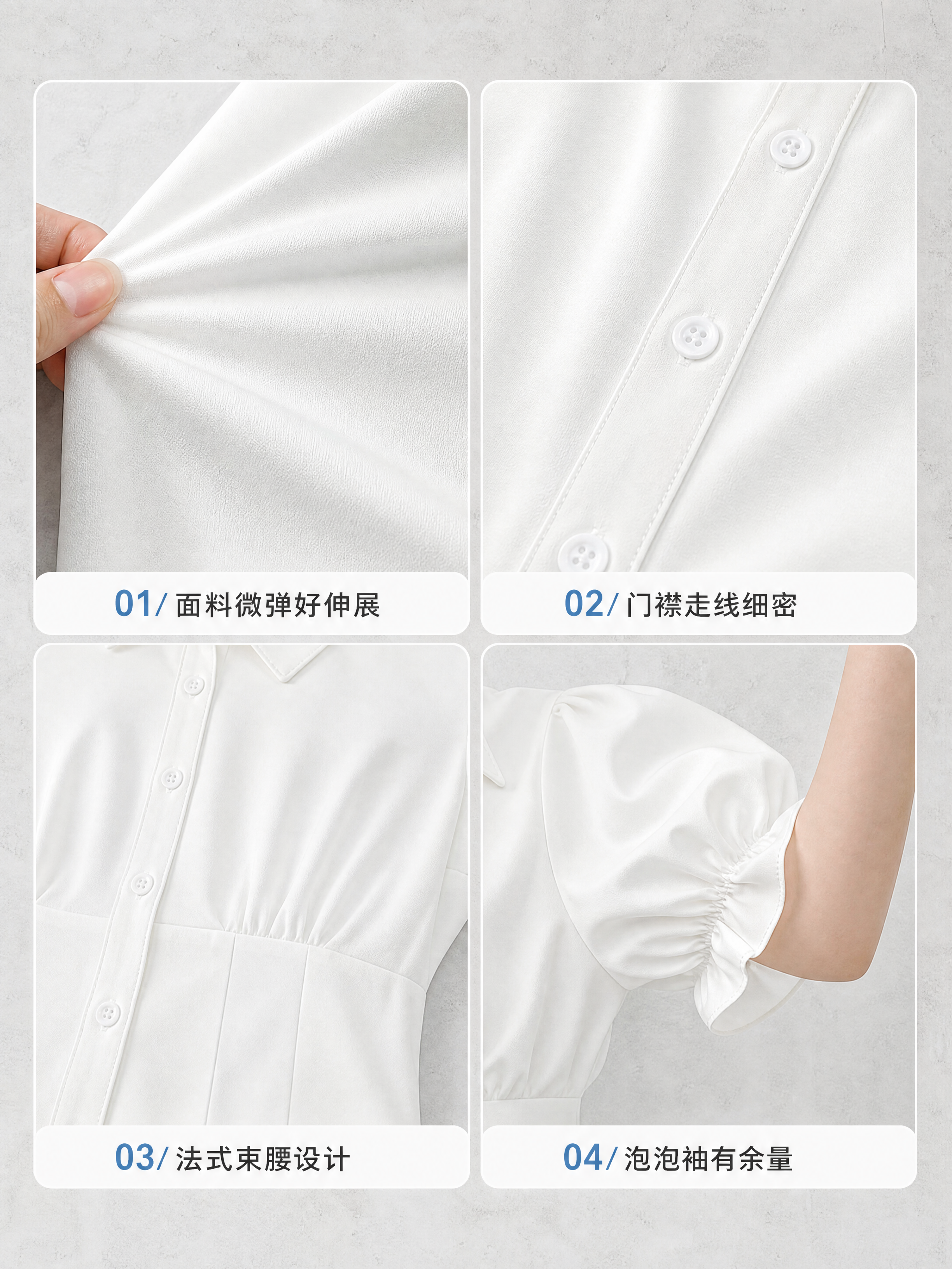 [商品] 使用【图2】白色法式束腰泡泡袖短袖衬衫；商品处理：保… - 图片创意预览