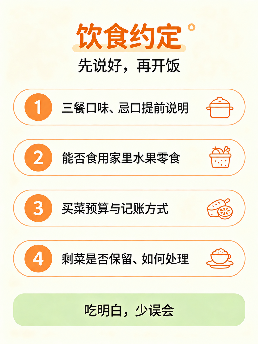 去除图片右下角的“豆包AI生成”水印，保持图片其他内容、文字、… - 图片创意预览