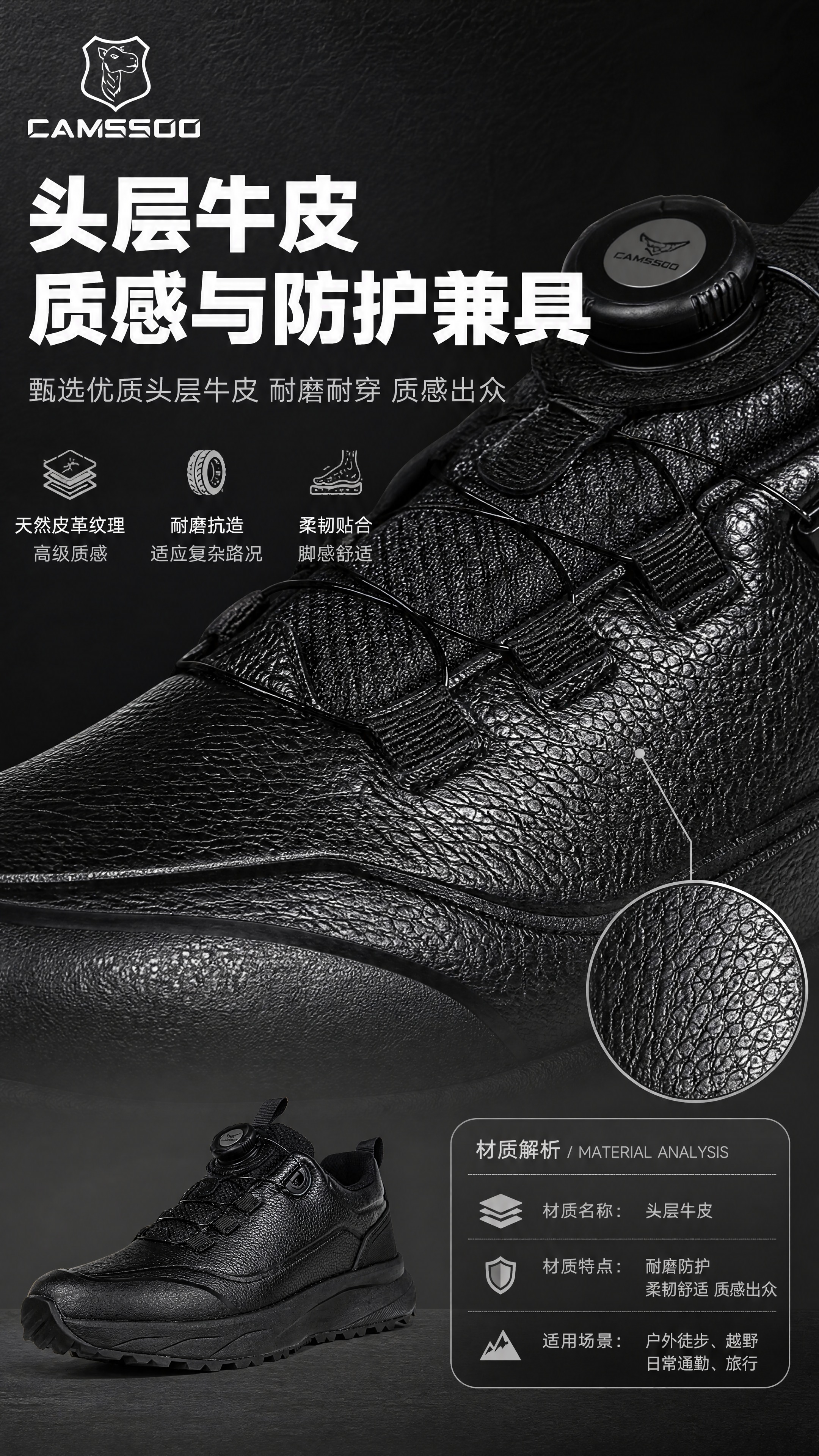 [商品] 使用【图1】CAMSSOO美骆世家黑武士户外鞋鞋面部… - 图片创意预览