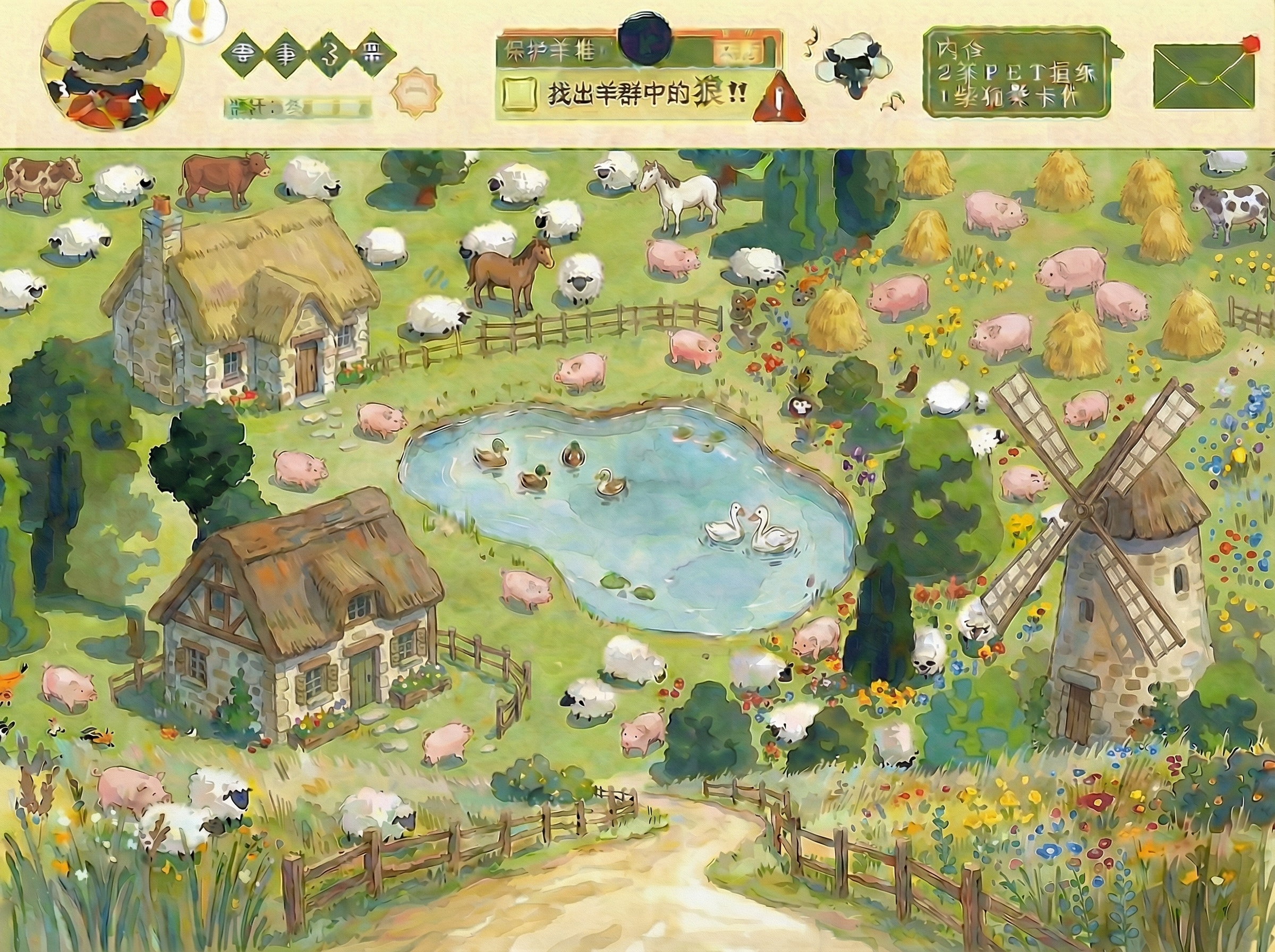 创意预览图