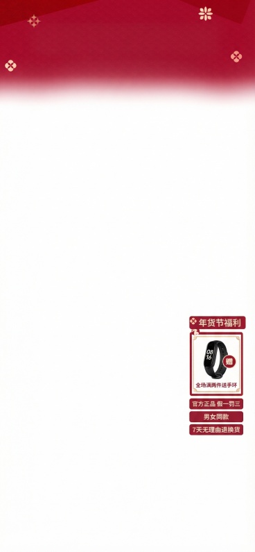 去掉标题文案预览效果