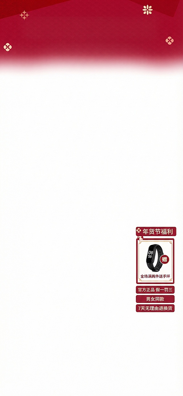 去掉标题文案