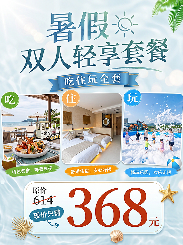 图片要竖着排放画面整体看起来更高级一点
