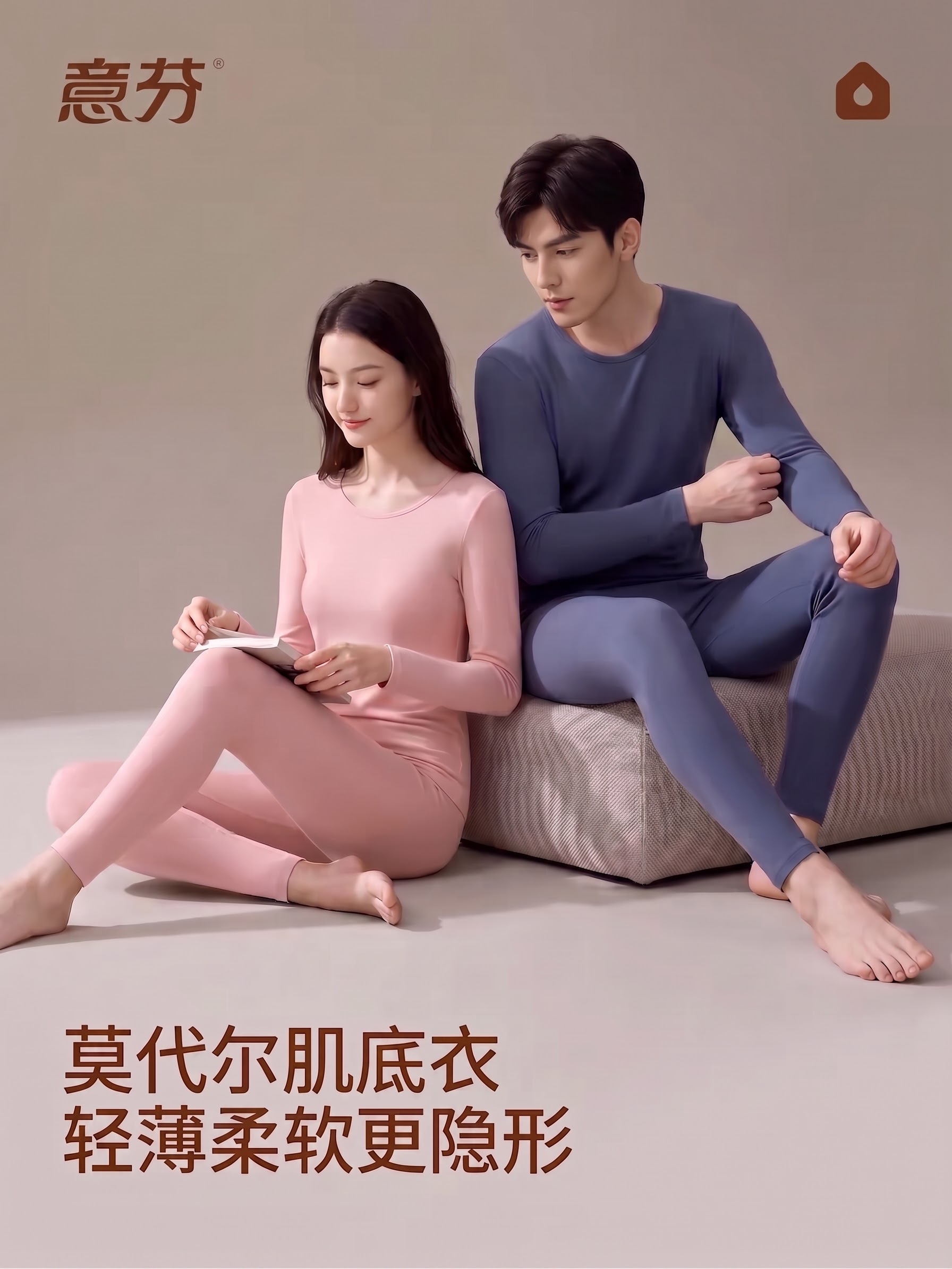 【主体保护指令】请保持参考图 1 中的【服装、穿着形态、构图、… - 图片创意预览