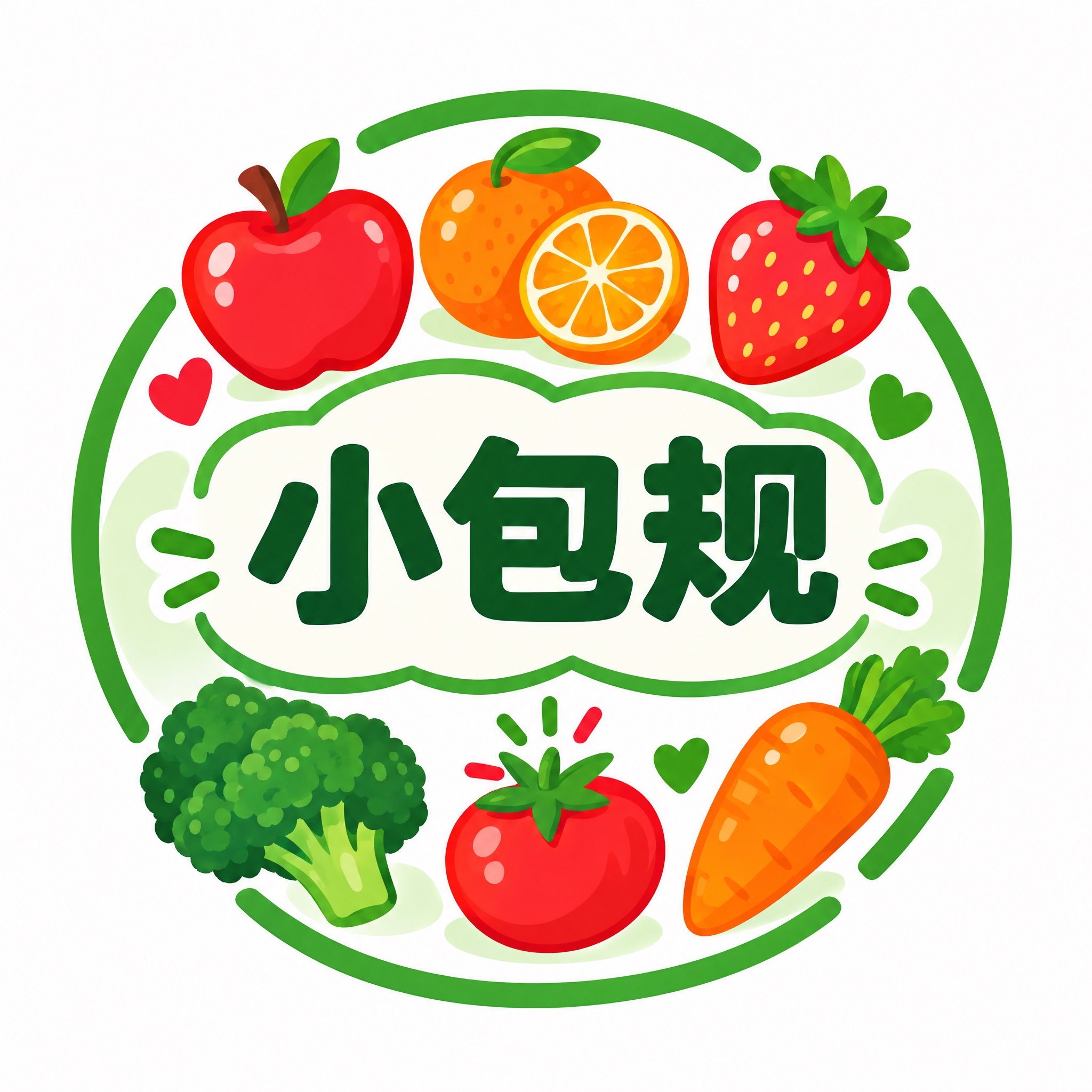 将图中的包装礼盒元素全部替换为新鲜的水果和蔬菜元素，包括苹果、… - 图片创意预览