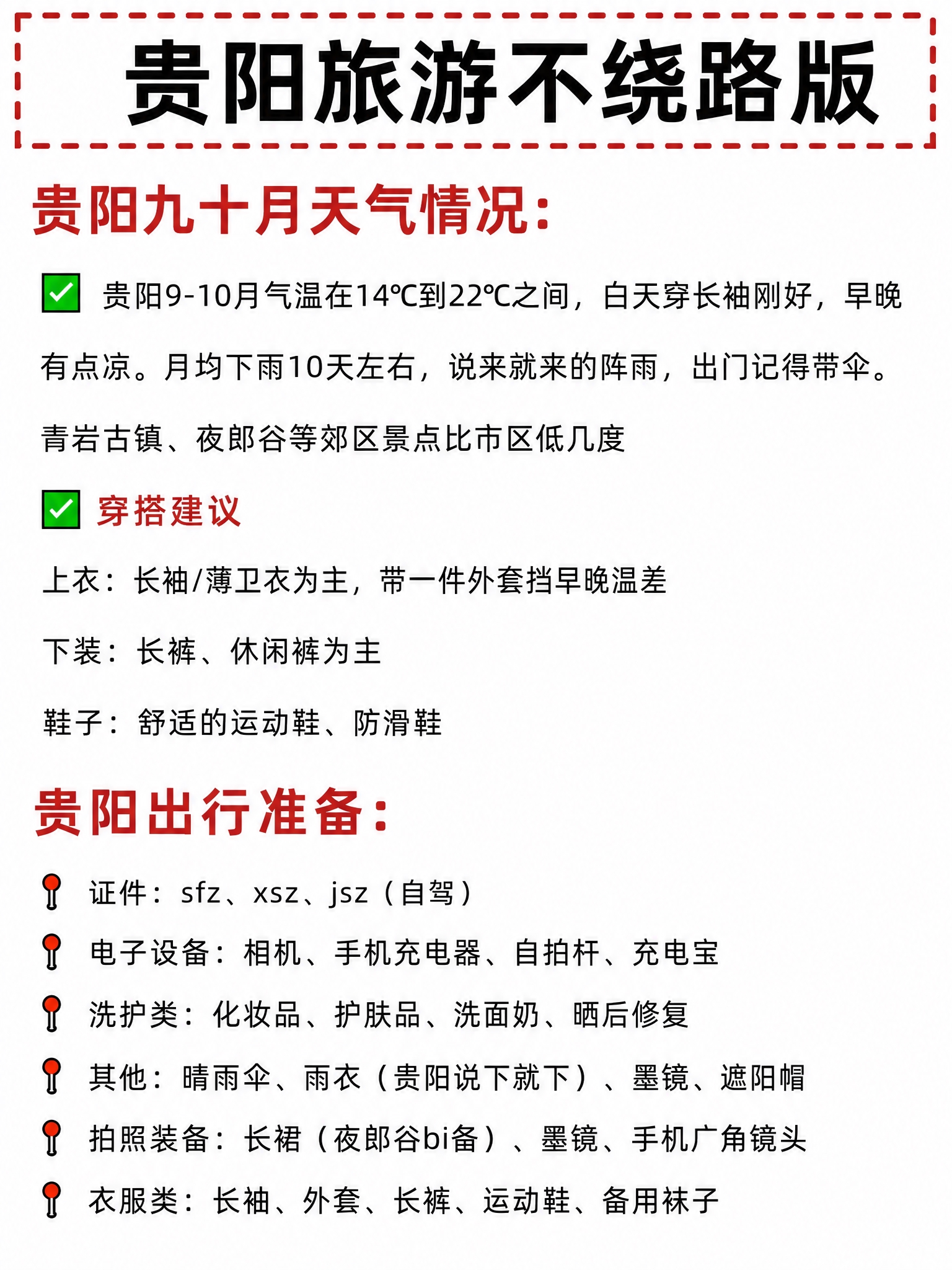 稿定 AI 图片作品 - 图片创意预览