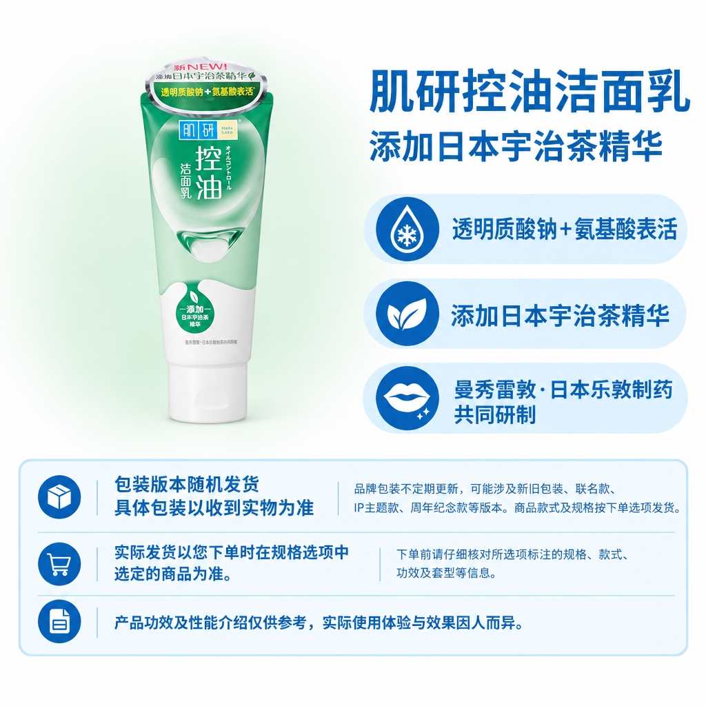 复刻参考图1的固定版式：右侧上方为商品名称和属性副标题，下方三… - 图片创意预览