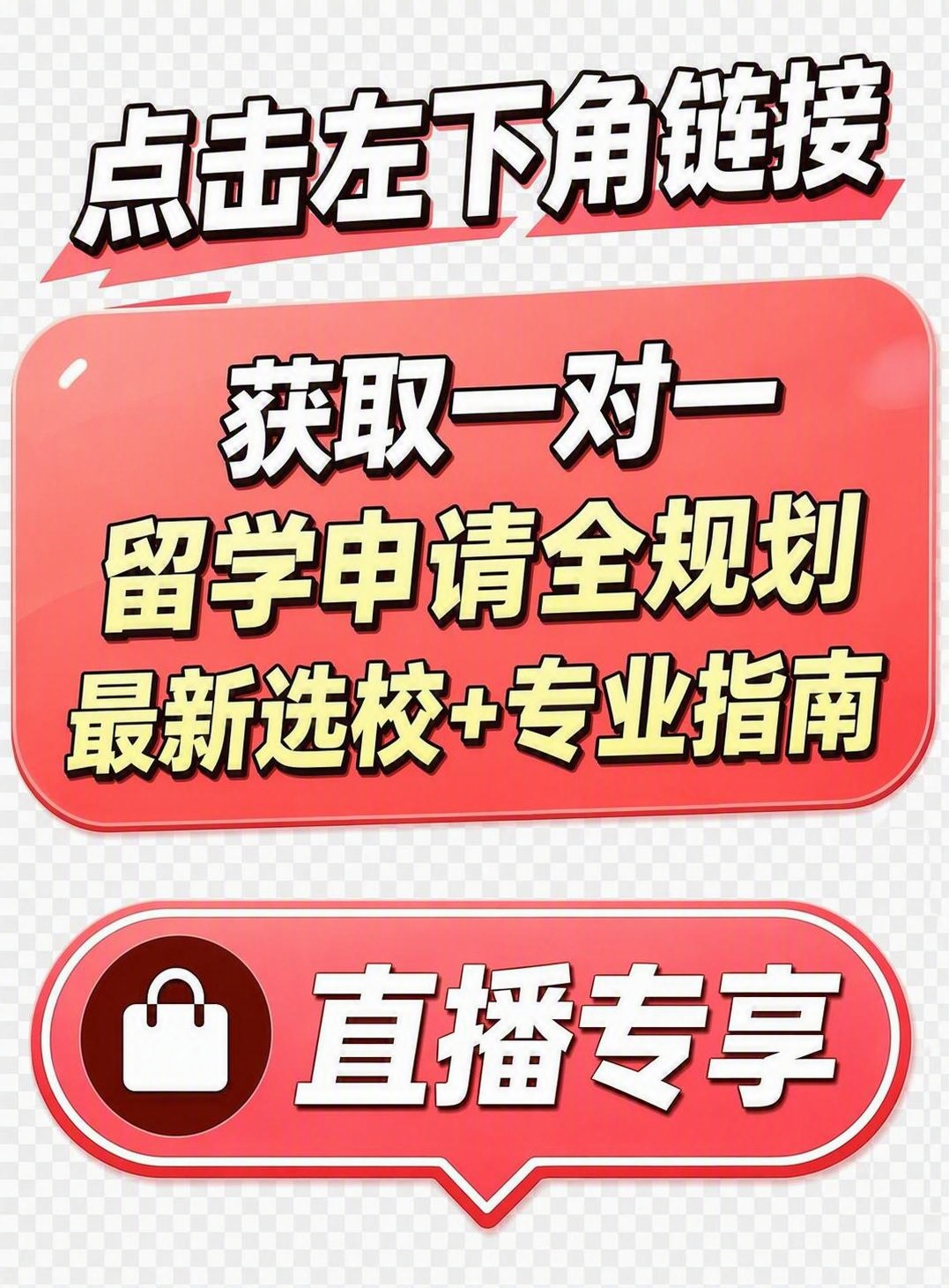 完全保留参考图的风格、颜色、图标和布局结构不变，只修改文字内容… - 图片创意预览