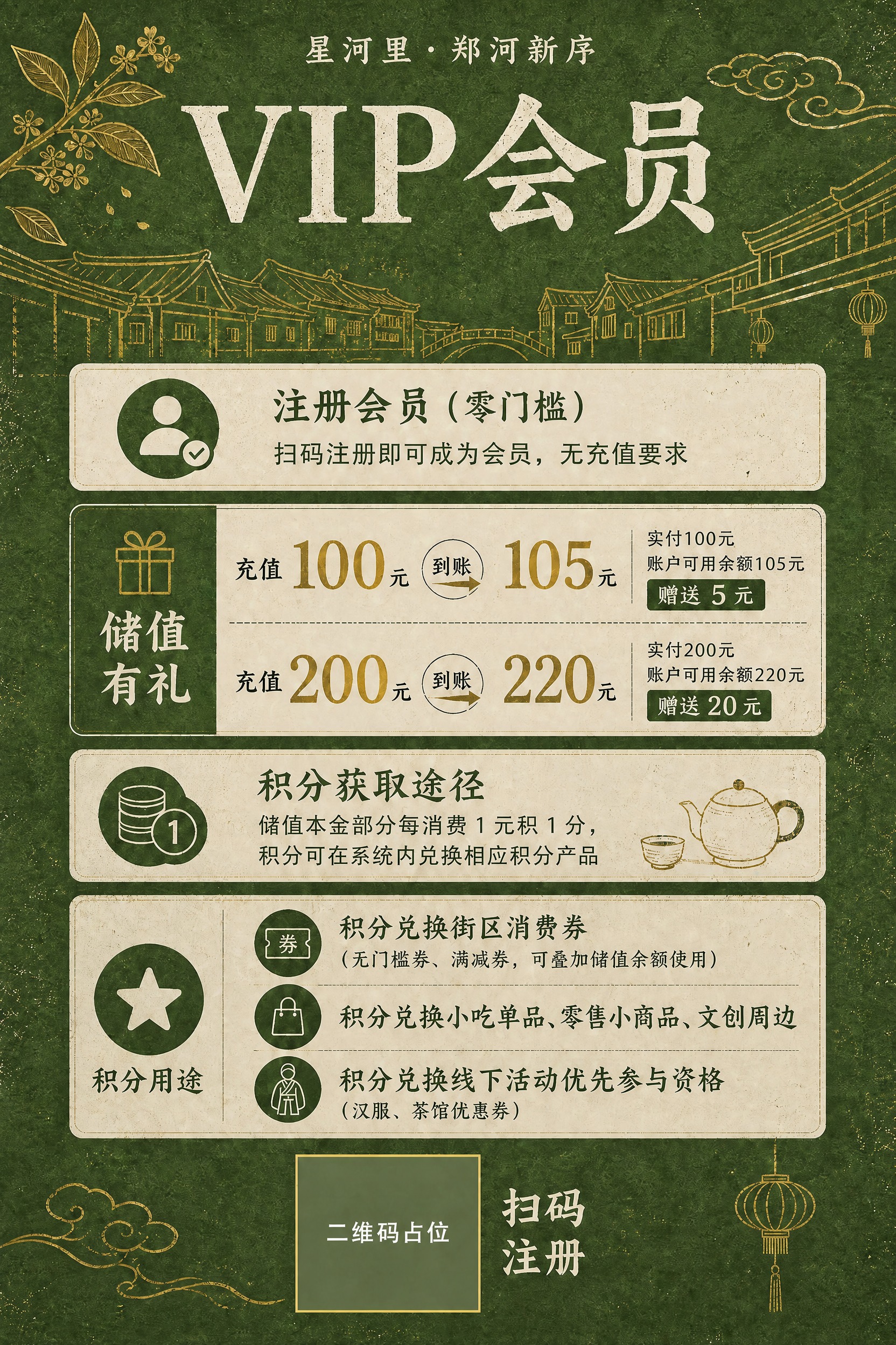 稿定 AI 图片作品 - 图片创意预览