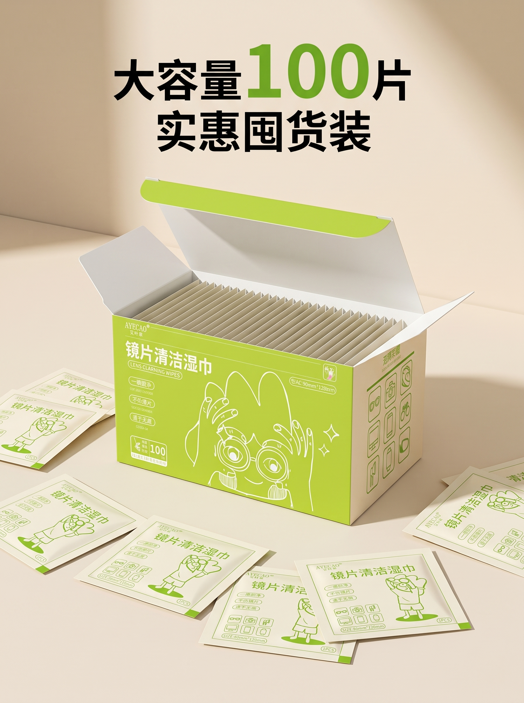 创意预览图