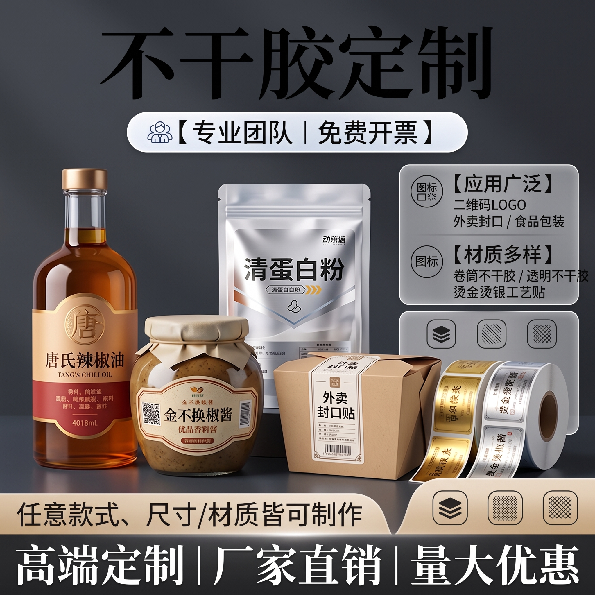 背景色换成深灰色 - 图片创意预览