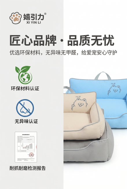 2:3竖版电商详情图，杂志级精致排版，品牌调性展示。画面采用左右布局，左侧50%为品牌与品质认证展示，右侧50%为产品整体特写。左侧：展示“嬉引力”品牌LOGO，搭配品质认证图标：环保材料认证、无异味预览效果