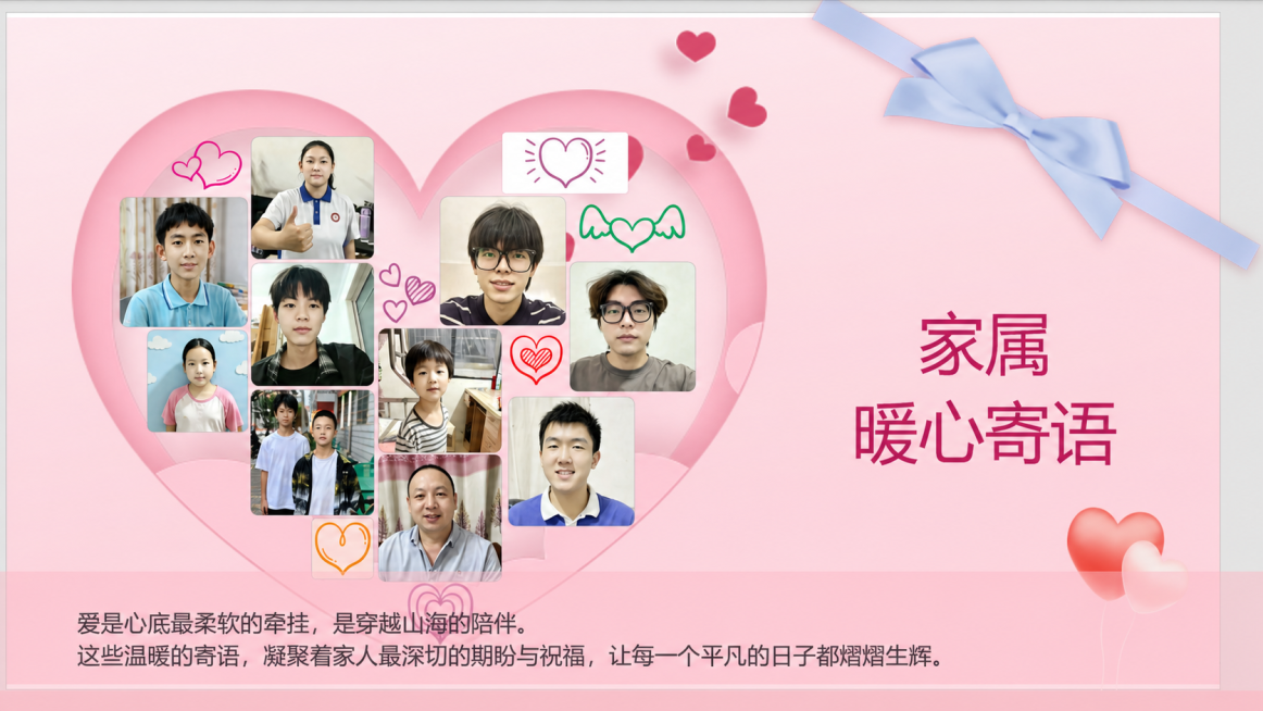 保持原图整体内容不变，不要给所有人的嘴唇加红，保留原本的嘴唇颜色，其他部分不修改预览效果