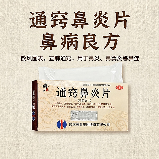 根据上传图片的外包装，生成3幅不同虚拟简约背景的电商主图，尺寸为1:1，增加部分文字标签，有主标题和小标题