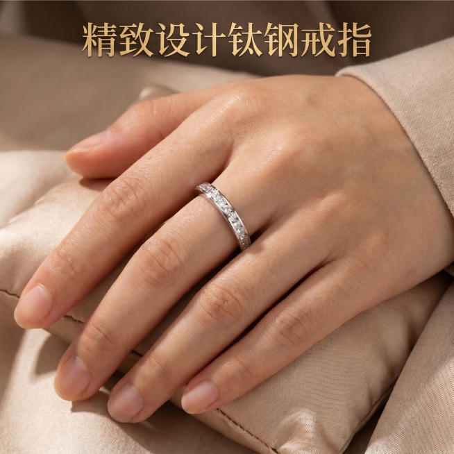 将图片上所有英文替换为中文：Exquisite Design Titanium Steel Ring改为精致设计钛钢戒指，保持原字体、排版和颜色不变，其他画面元素不变预览效果