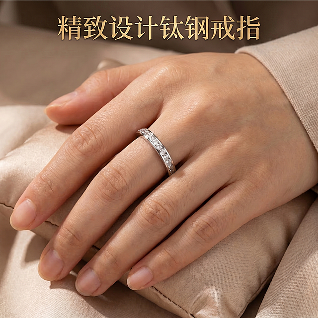 将图片上所有英文替换为中文：Exquisite Design Titanium Steel Ring改为精致设计钛钢戒指，保持原字体、排版和颜色不变，其他画面元素不变