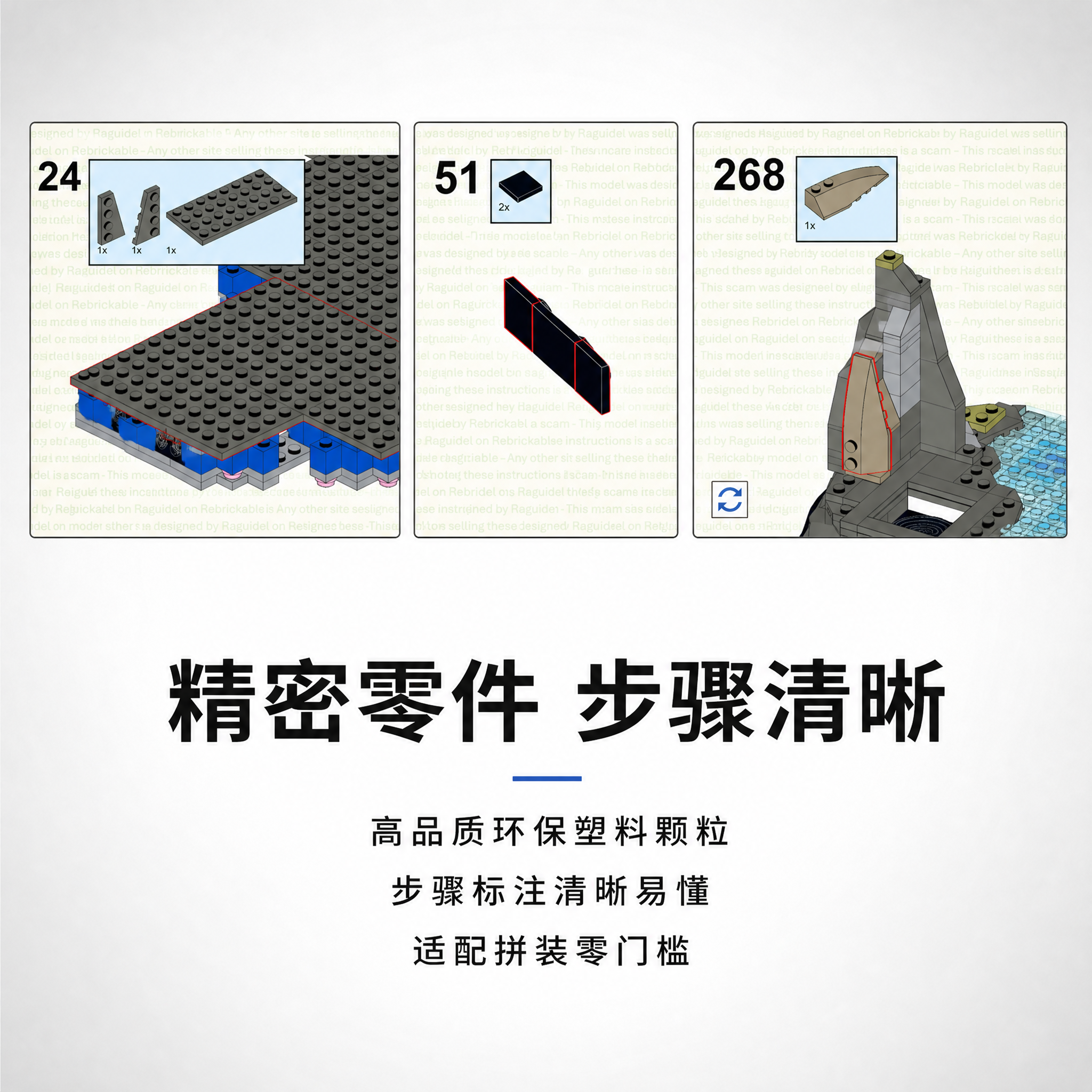 创意预览图