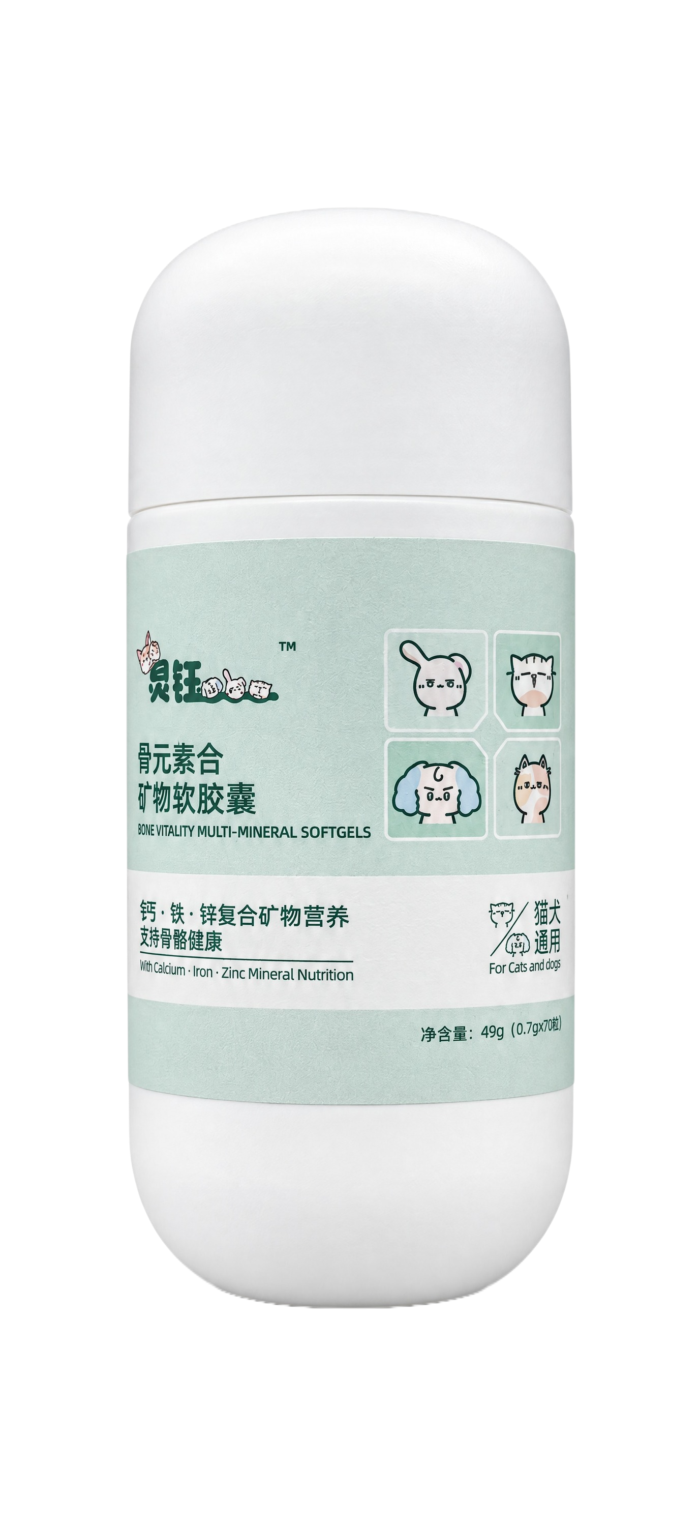 对这瓶宠物矿物软胶囊进行产品级商业渲染，校正偏黄色调，还原干净… - 图片创意预览