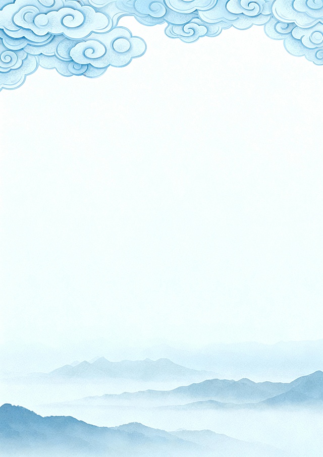 山的面积和祥云的面积缩各小一半，高清A4篇幅